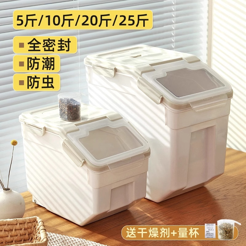 猫粮桶密封储存罐防潮储粮