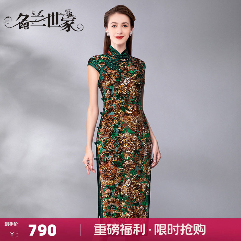 名兰世家婚宴妈妈旗袍裙礼服中式图片