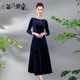 名兰世家高端妈妈装 宴会礼服显瘦平时聚会可穿丝绒连衣裙原创轻奢