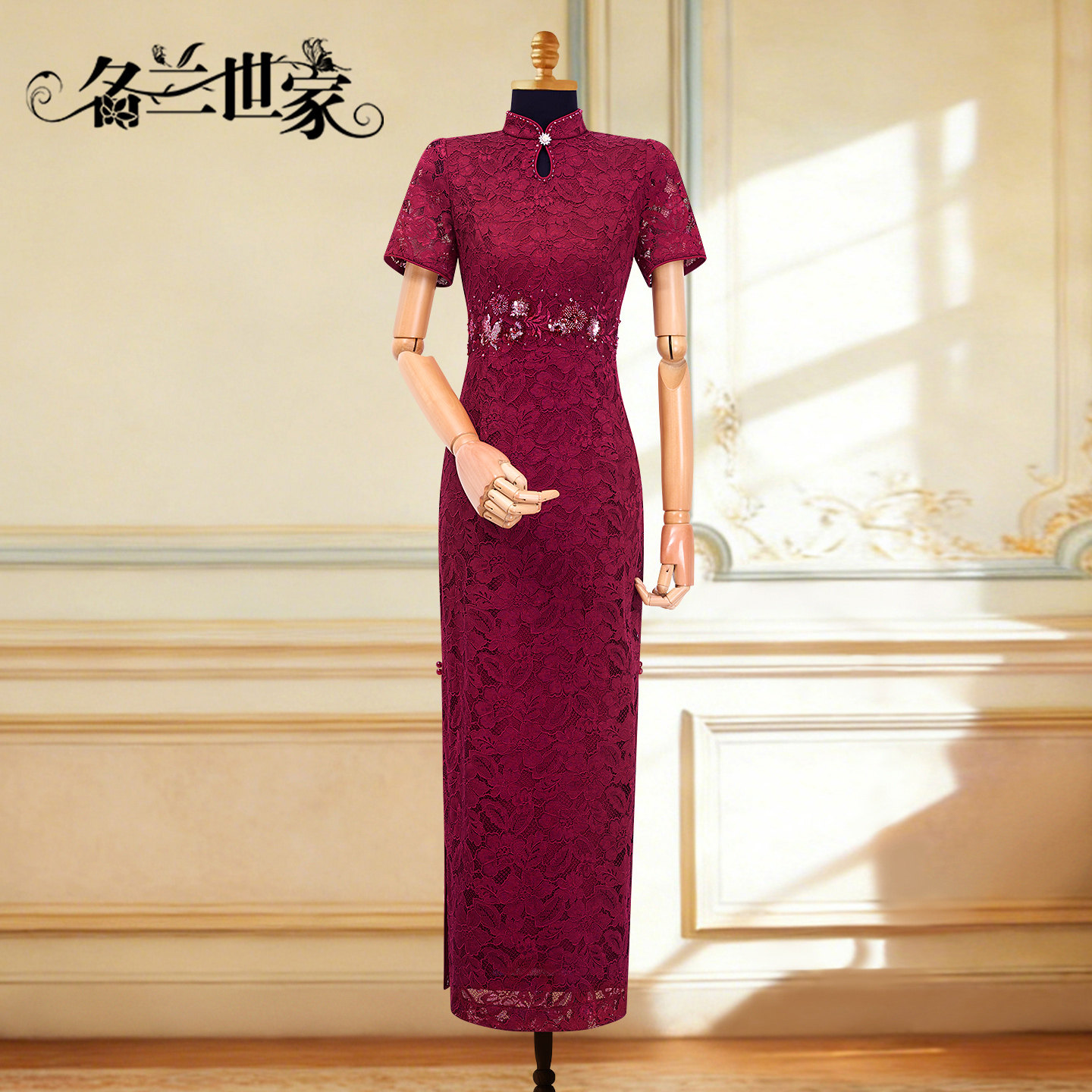 名兰世家喜婆婆订婚宴妈妈装平时可穿中式礼服新款高端旗袍连衣裙图片