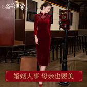 名兰世家冬季 妈妈婚宴礼服女喜婆婆新中式 红色旗袍连衣裙结婚衣服