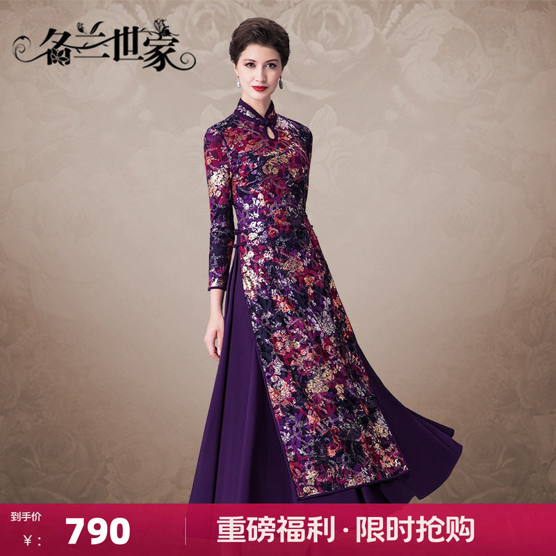 名兰世家春秋新款妈妈装风旗袍图片