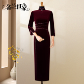 名兰世家喜妈妈高端婚宴礼服轻奢高级感喜婆婆连衣裙洋气丝绒旗袍