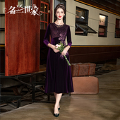 名兰世家妈妈婚宴礼服女平时聚会可穿喜婆婆婚礼装 丝绒连衣裙 长款