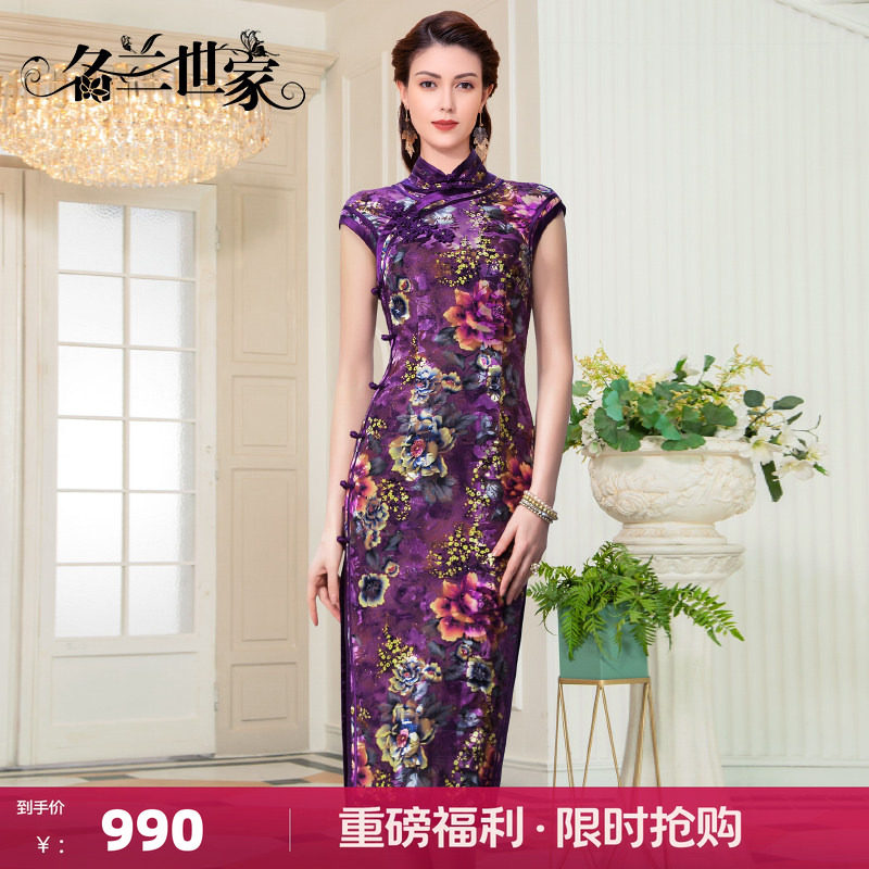 名兰世家妈妈婚宴旗袍日常可穿图片