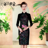 名兰世家新中式 旗袍妈妈婚宴礼服喜婆婆婚礼装 丝绒连衣裙国风原创