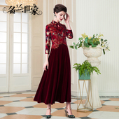 名兰世家妈妈婚礼礼服喜婆婆婚宴会连衣裙高端气质新中式 旗袍原创