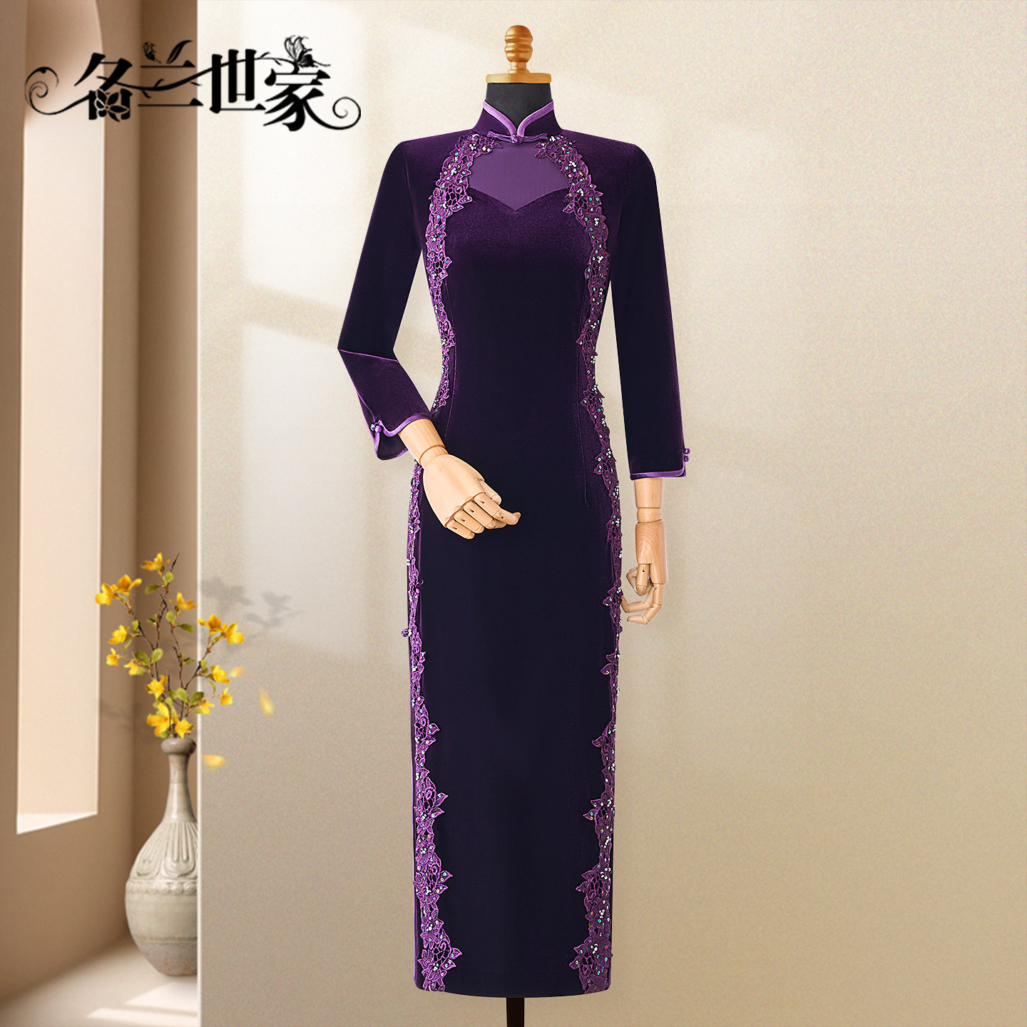 名兰世家妈妈婚宴旗袍礼服原创