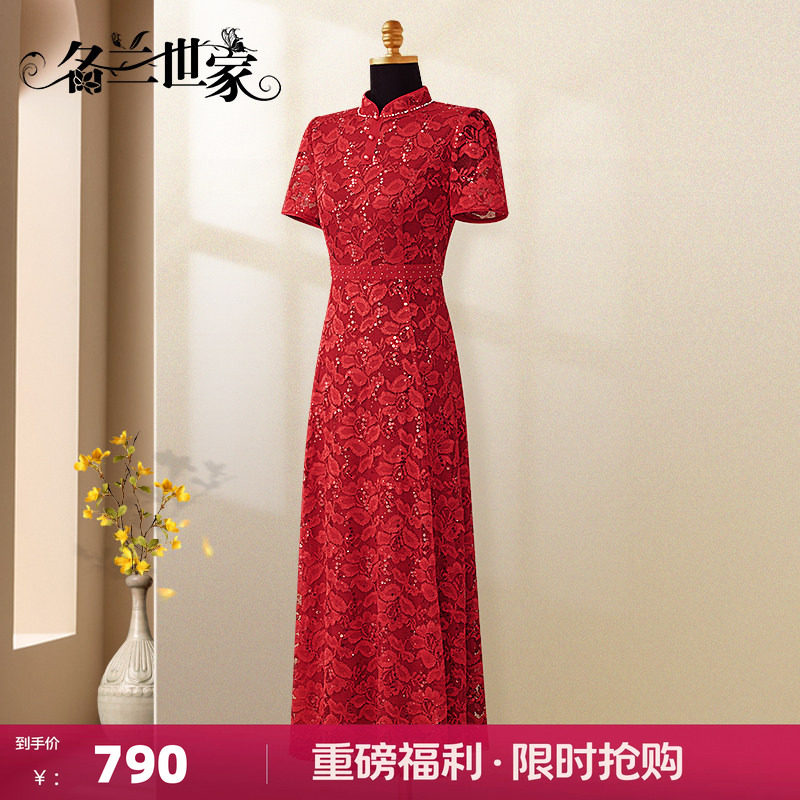 名兰世家夏季新款蕾丝连衣裙图片