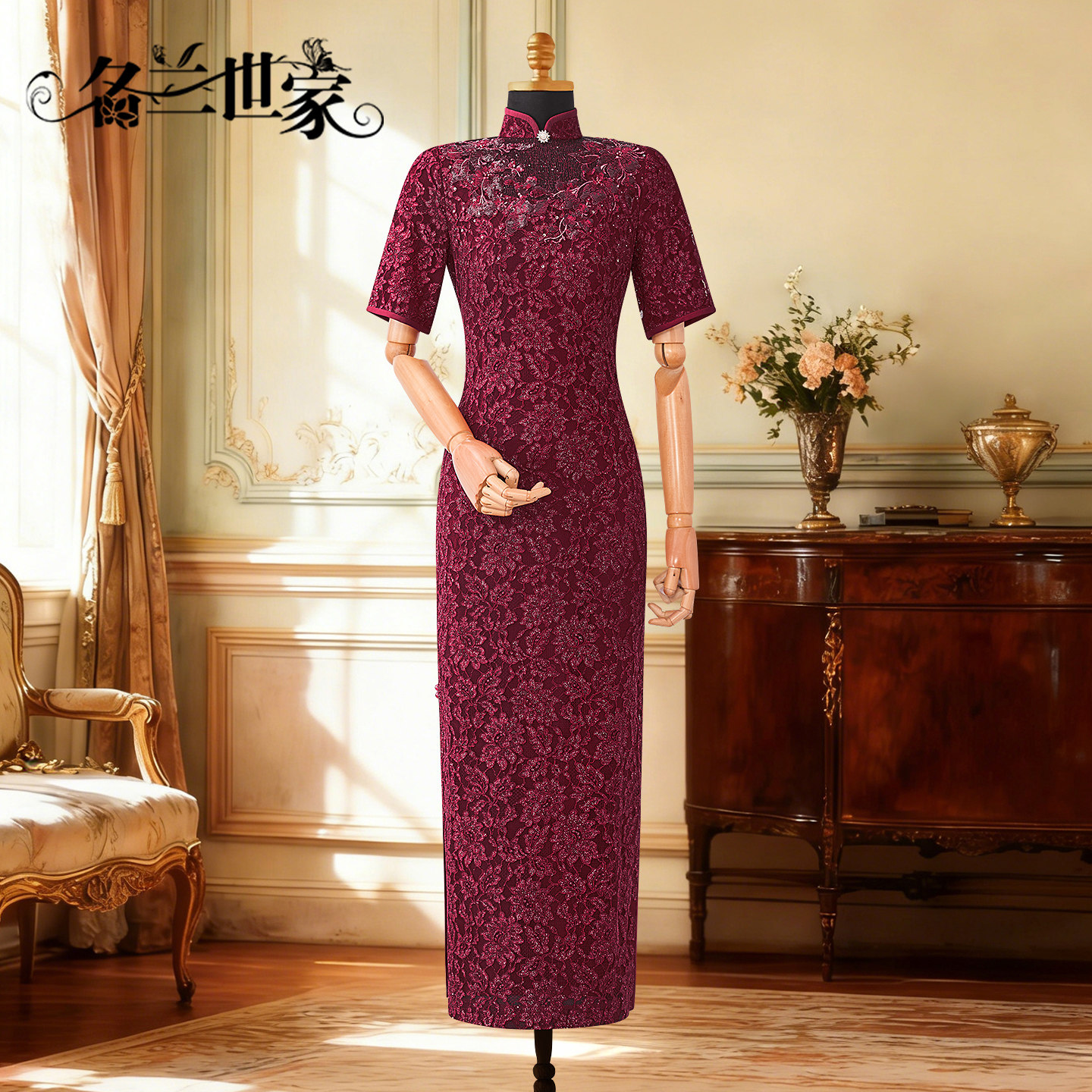 名兰世家妈妈婚宴旗袍蕾丝礼服女喜婆婆婚礼改良连衣裙高贵晚宴会