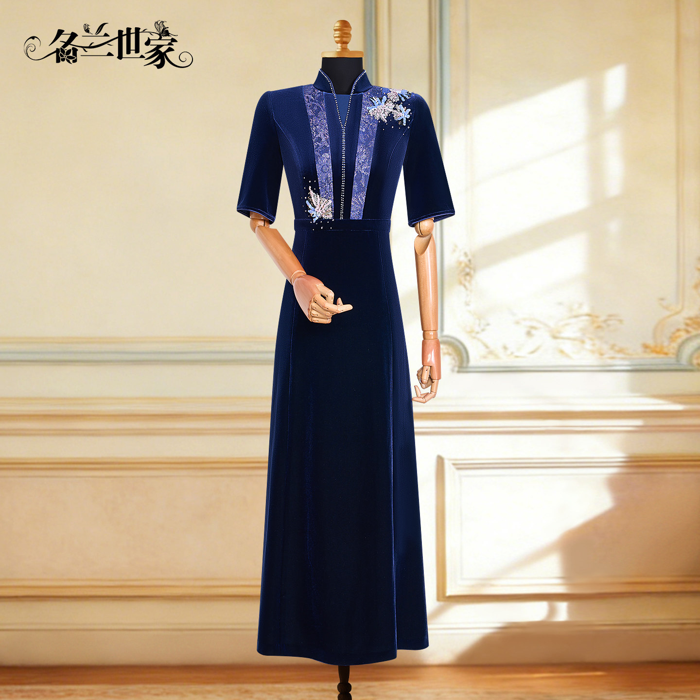 名兰世家2026秋冬新中式改良长袖旗袍裙日常可穿妈妈婚宴礼服高贵图片