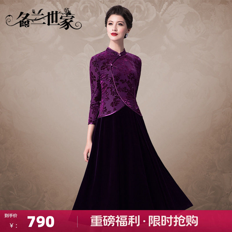 名兰世家结婚妈妈礼服连衣裙气质图片