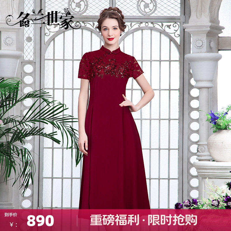 名兰世家妈妈婚宴礼服高贵连衣裙图片
