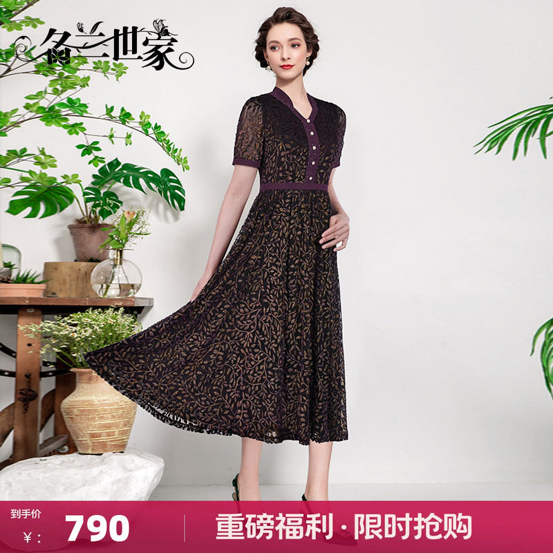 名兰世家气质优雅连衣裙图片
