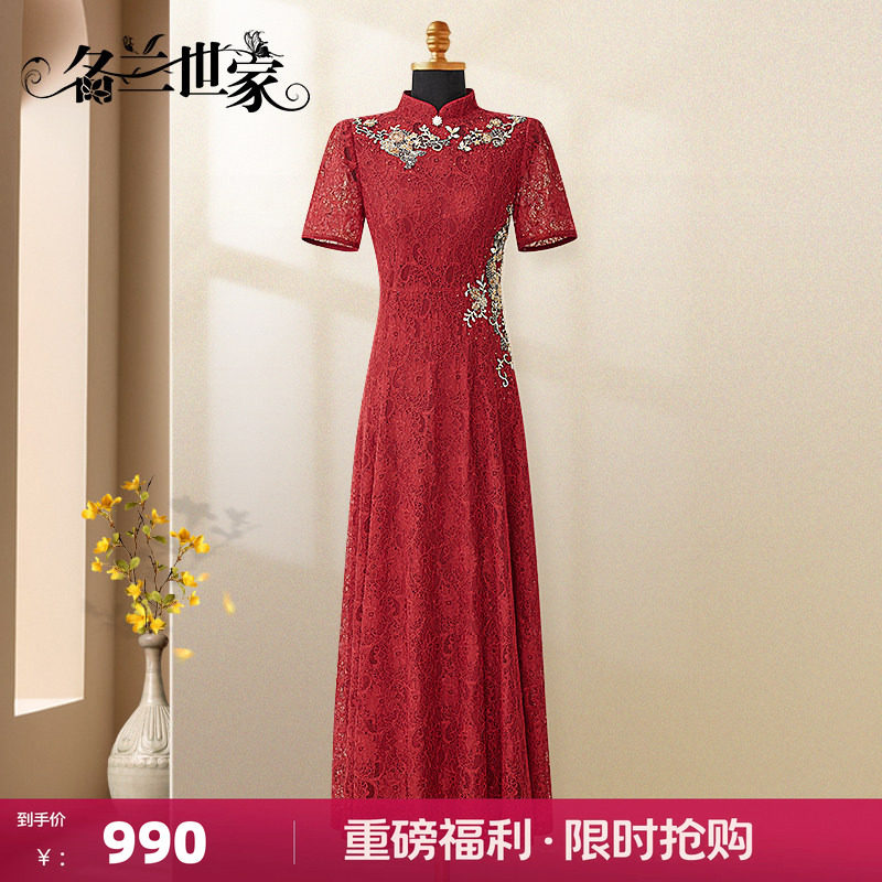 名兰世家夏季新款宴会礼服裙子中长款修身显瘦高端短袖蕾丝连衣裙图片