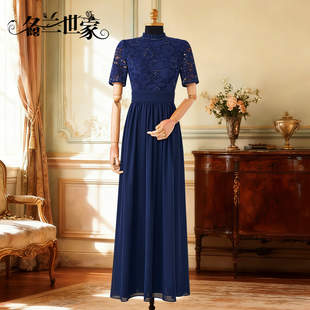 名兰世家轻奢优雅蕾丝长款连衣裙大摆裙立领显瘦高级感礼服晚装女