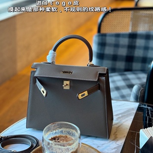 牛皮凯莉女包2024新款手提真皮女包休闲通勤OL气质女包手掌纹包女