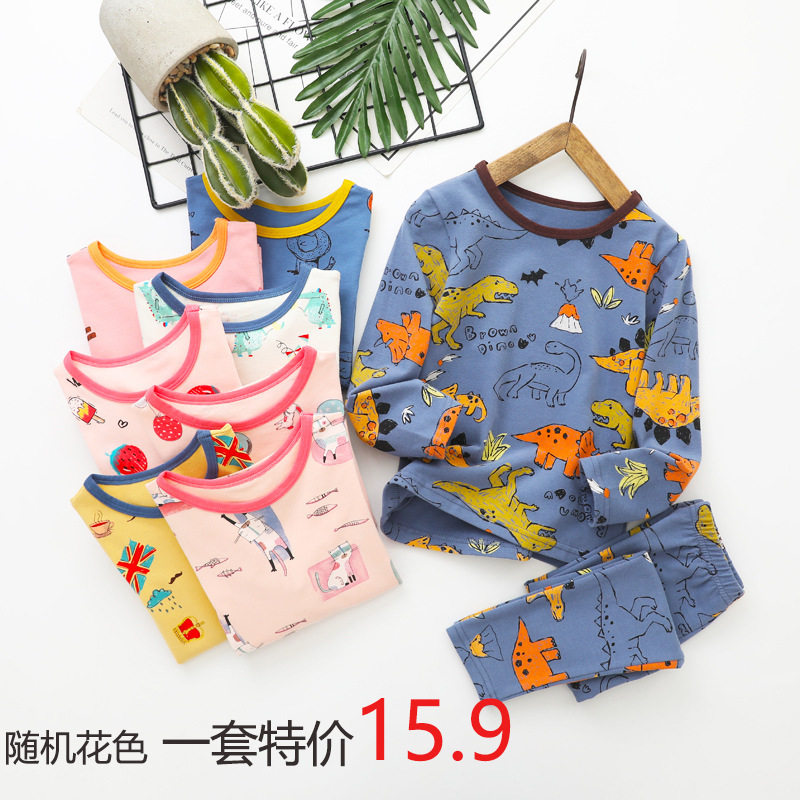 童装春秋儿童秋衣秋裤棉中大童家居内衣套装
