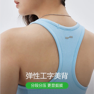 byyourside身邊跑步背心專業(yè)健身瑜伽運(yùn)動背心瑜伽服套裝 女夏ebb