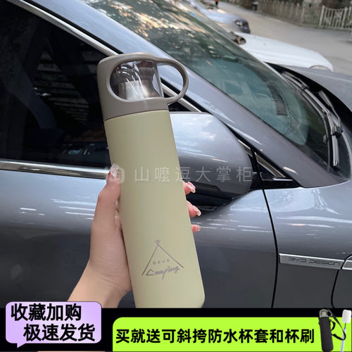 opus高颜值316不锈钢保温水杯