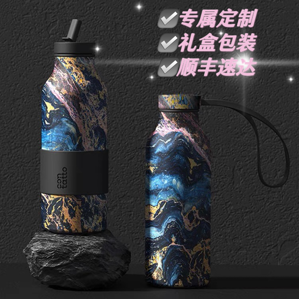 contatto男士不锈钢保温杯