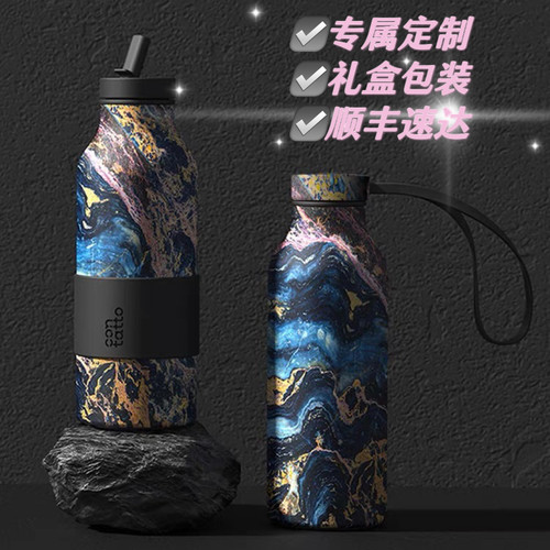 contatto男士不锈钢保温杯