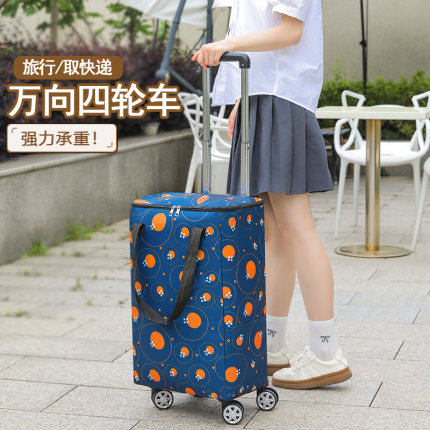 四轮加大拉杆车买菜购物车可折叠便携小拉车家用手拉拖车万向静音