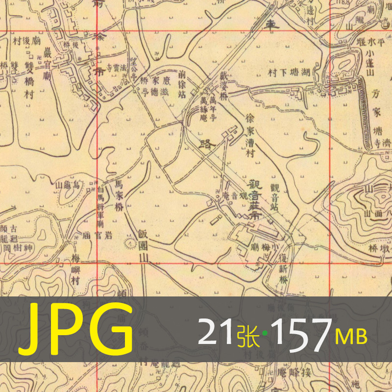 324 1935年宁波鄞县通志地图 老旧舆地图历史资料参考电子素材