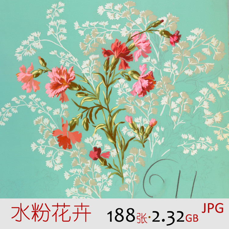 A006水粉画花卉植物花纹花瓣叶子图案纹饰装饰绘画临摹设计素材图片