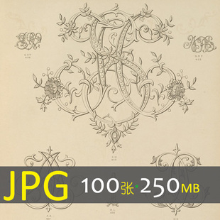 178 欧洲贵族印章纹章皇冠花押字册花纹图案装饰设计素材电子图库
