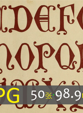 145 复古欧洲哥特花式英文字母装饰排版装帧PS海报图片手帐素材