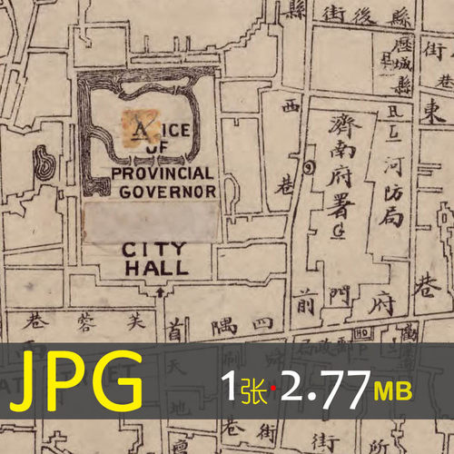 180 山东省 济南/青岛 城市老旧地图历史资料参考设计素材图库