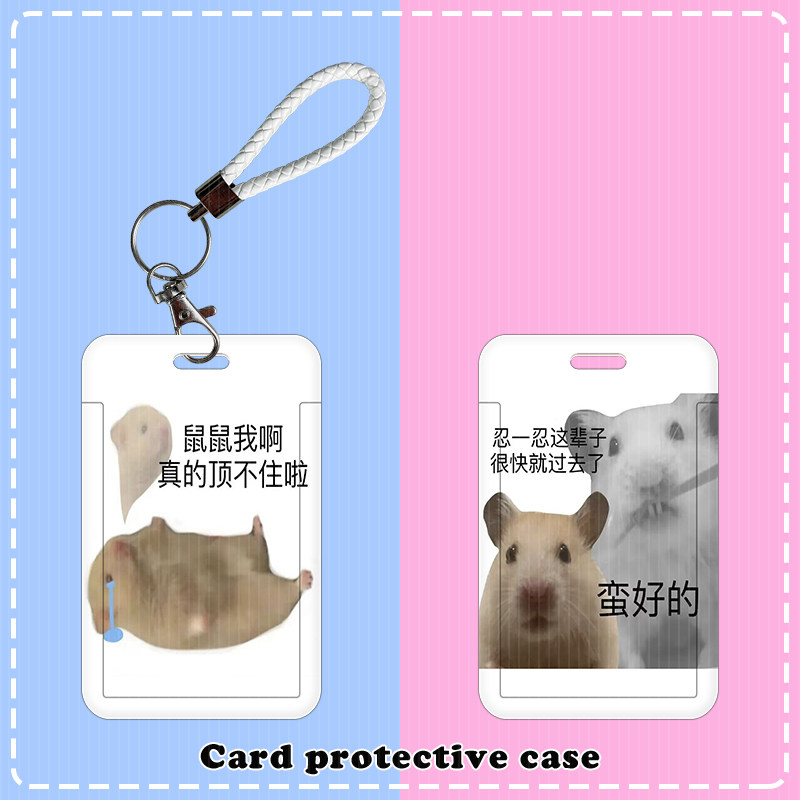 鼠鼠表情包可爱学生滑盖卡套饭卡公交身份证件保护套校园卡套,文具电教/文化用品/商务用品,卡套/证件套,淘宝优惠券,粉丝福利购,淘宝优惠卷