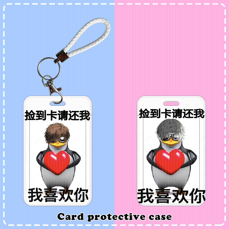 光与夜之恋企鹅滑盖卡套饭卡