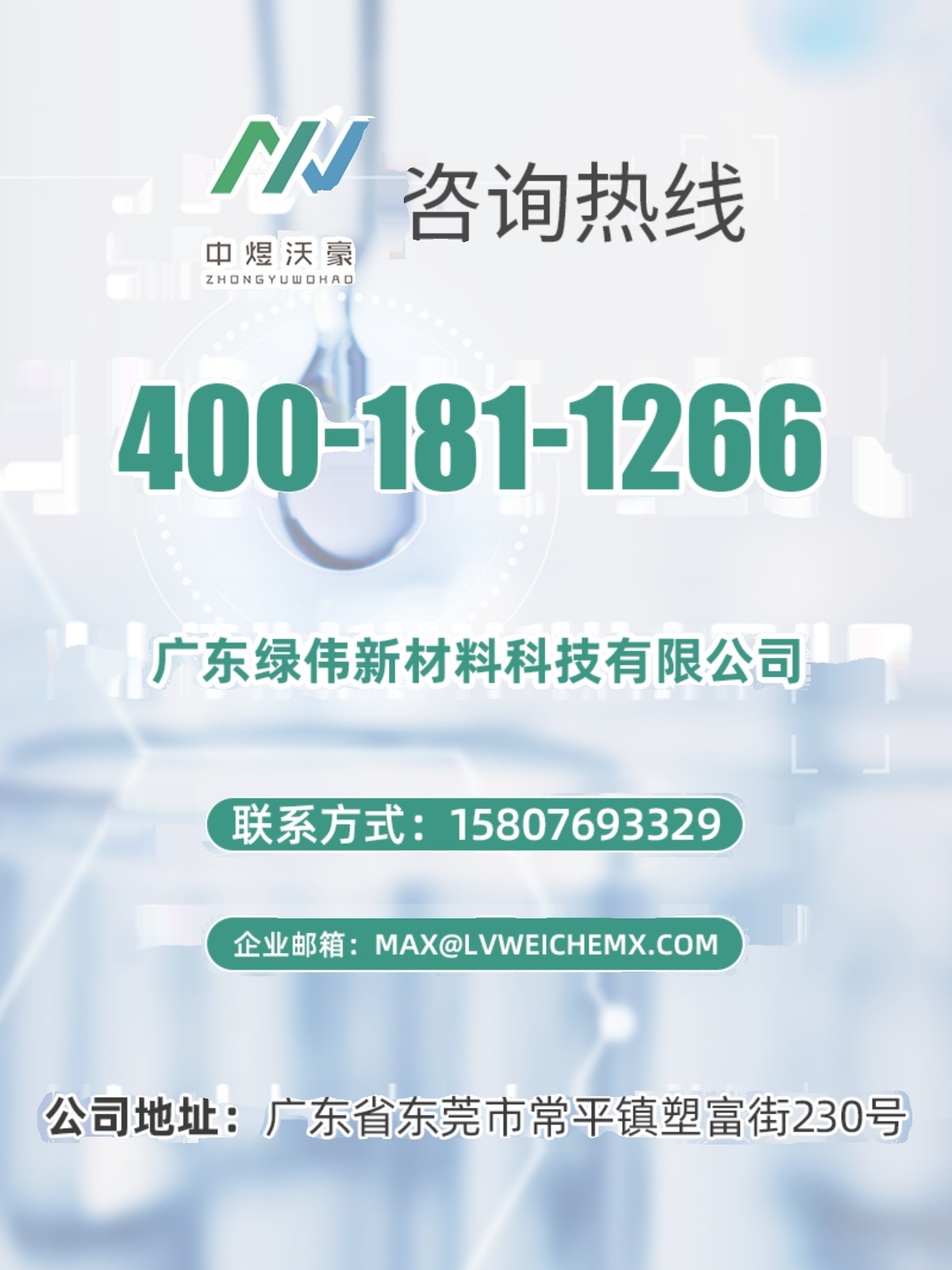 印尼斯文硬脂酸SA1801 十八酸 PVC增光亮润滑 热稳定剂乳化活化剂