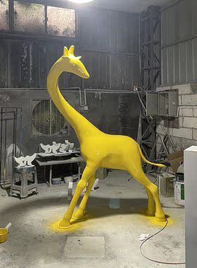 玻璃钢长颈鹿雕塑落地大型摆件2米高黄色卡通动物造型儿童区装置