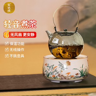 莺歌烧电陶炉煮茶壶粉彩煮茶炉围炉煮茶器烧水壶电炉家用高端送礼