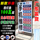 软膜卡布灯箱广告牌摆摊烧烤户外立式 发光充电落地手机店招牌定制