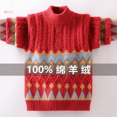 男童毛衣套头秋冬款保暖新款绞花儿童针织男孩菱形中大童加绒加厚