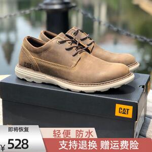 卡特低帮休闲鞋男鞋正品户外轻便英伦潮流百搭真皮商务男士皮鞋