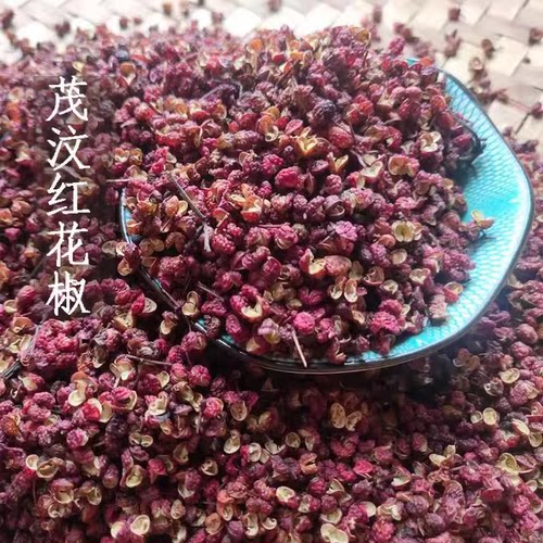 大红袍茂汶500克四川特麻花椒