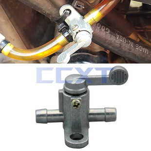 越野摩托车沙滩车油路开关直通一进一出铝油开关PW50/80油箱开关