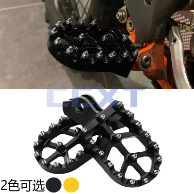 适用于铃木RMZ250/450 RMX450Z雅马哈Tenere660 XT660Z脚踏板脚蹬