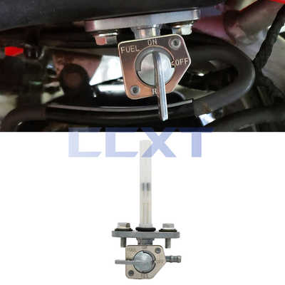 XRCRF油箱开关燃油开关