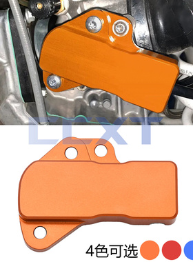 适用于KTM EXC250 EXC300 TE250i EC250越野摩托车改装传感器保护
