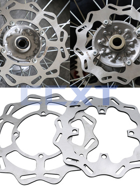 前刹车盘碟刹片制动盘摩托车改装适用川崎KX125/250/450F KLX450R