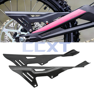 适用虬龙Light bee S/X 轻蜂越野电动车改装件 碳纤维花纹链条罩