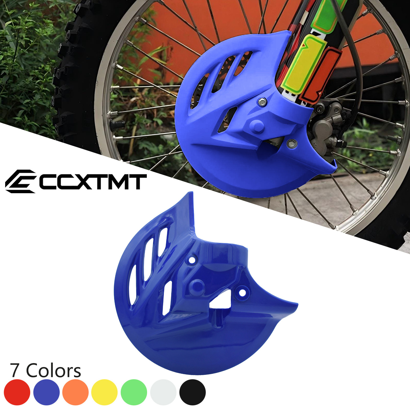正林T4M4M7MX6波速尔M1/5极盗者越野摩托车前刹车护罩护盖保护盖