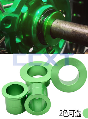 适用KX125/250/KXF250/KXF450川崎摩托车轮毂前后CNC轴套隔套