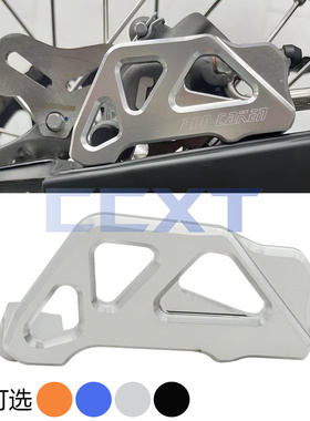 改装CNC后刹车泵支架卡钳保护罩适用KTM EXCF SX 125 250 350 450